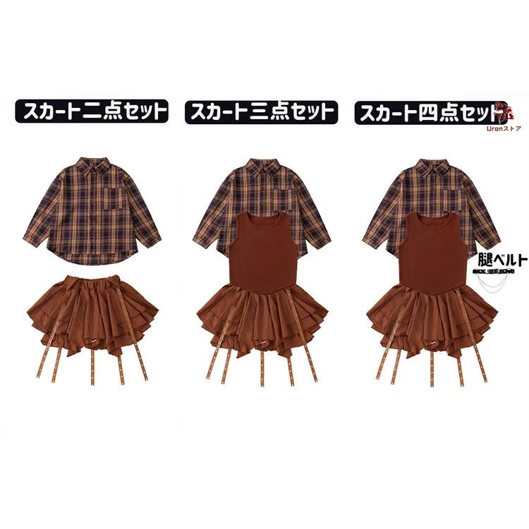 ブラウン キッズダンス ダンス衣装 ヒップホップ 女の子 タータン