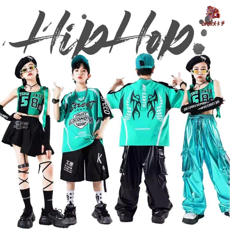 ダンス キッズ 子供服 ミントグリーン ダンス衣装 女の子 男の子 半袖