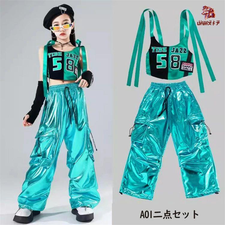 ダンス キッズ 子供服 ミントグリーン ダンス衣装 女の子 男の子 半袖