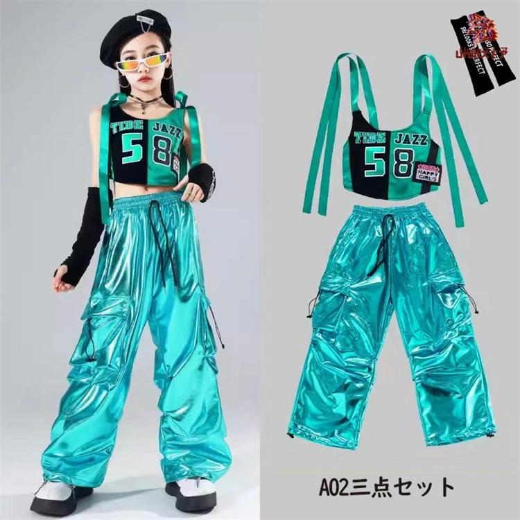 ダンス キッズ 子供服 ミントグリーン ダンス衣装 女の子 男の子 半袖