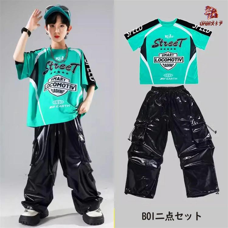 ダンス キッズ 子供服 ミントグリーン ダンス衣装 女の子 男の子 半袖
