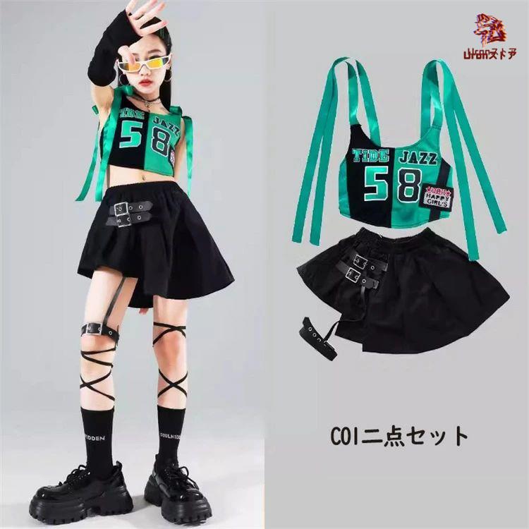 ダンス キッズ 子供服 ミントグリーン ダンス衣装 女の子 男の子 半袖