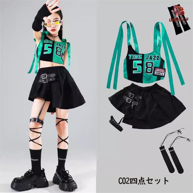 ダンス キッズ 子供服 ミントグリーン ダンス衣装 女の子 男の子 半袖