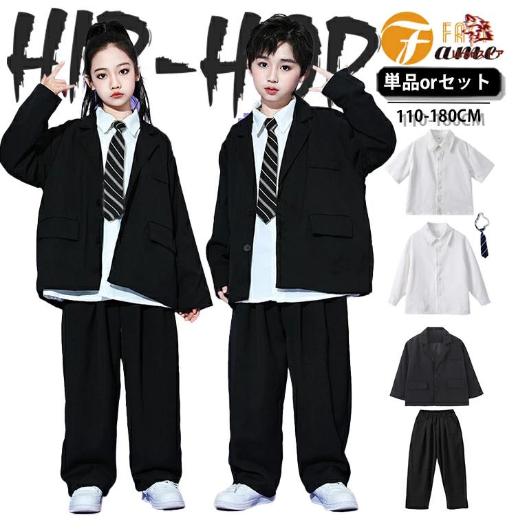 ブラック スーツセット キッズ ダンス 衣装 ジャケット ジャズ jzaa