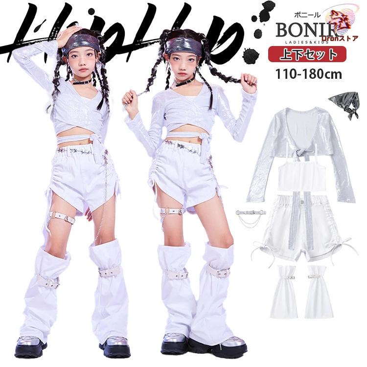白 光沢 Vネック 長袖 ダンス衣装 ヒップホップ キッズダンス 女の子