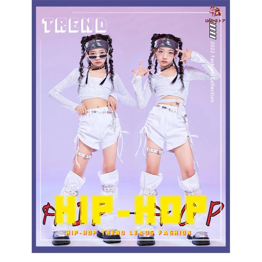 白 光沢 Vネック 長袖 ダンス衣装 ヒップホップ キッズダンス 女の子
