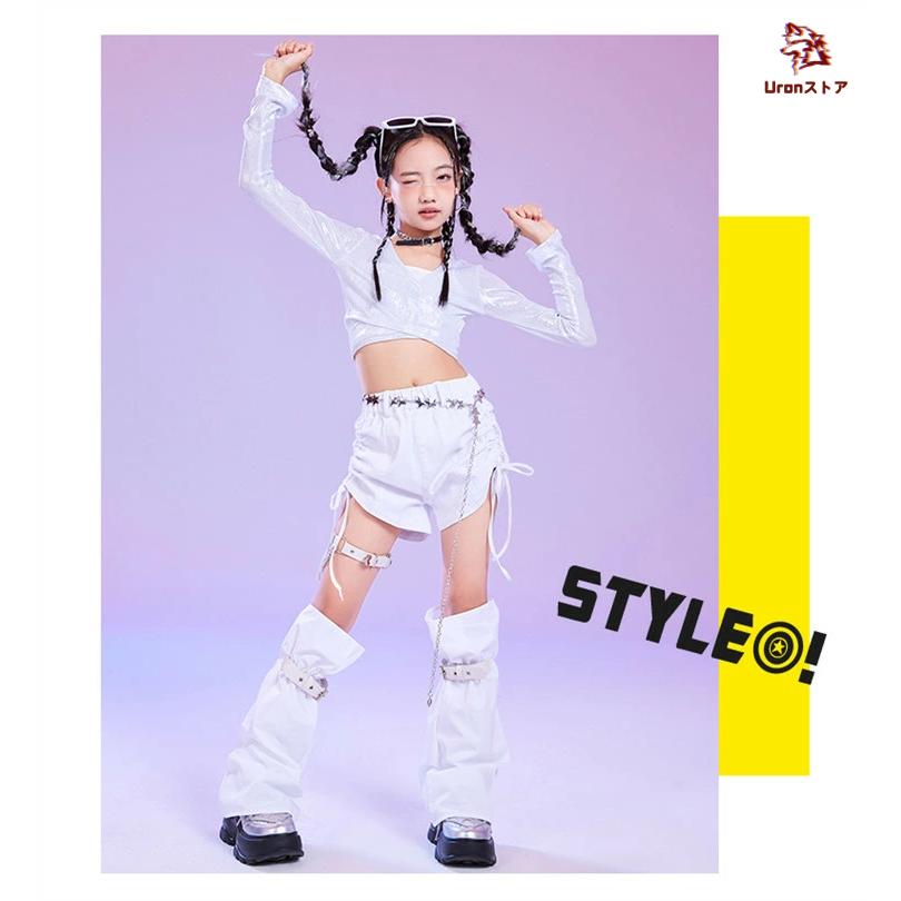 白 光沢 Vネック 長袖 ダンス衣装 ヒップホップ キッズダンス 女の子