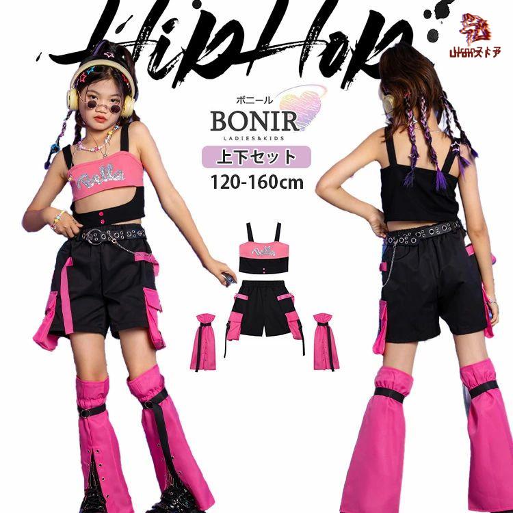 タンクトップ ピンク キッズ ダンス 女の子 キャミソール へそ出し