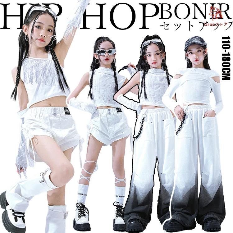 白 グラデーション カーゴパンツ キッズ ダンス衣装 女の子