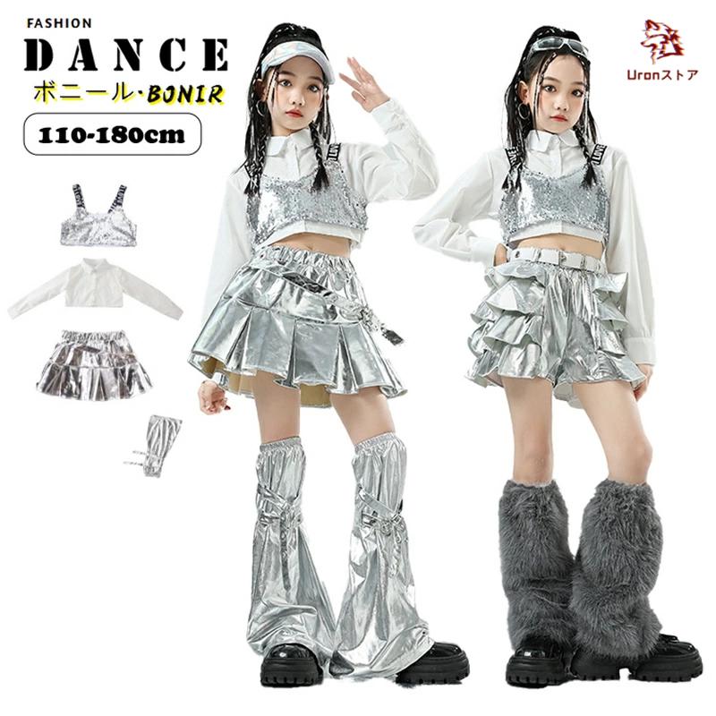 シルバー ダンス衣装 女の子 ジャズ スパンコール キャミソール キッズ