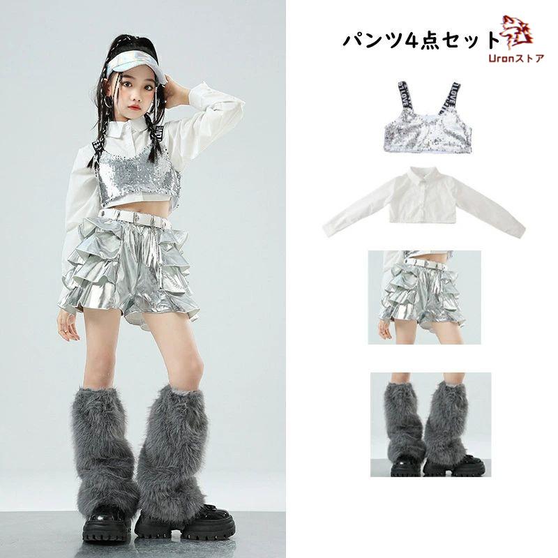 シルバー ダンス衣装 女の子 ジャズ スパンコール キャミソール キッズ