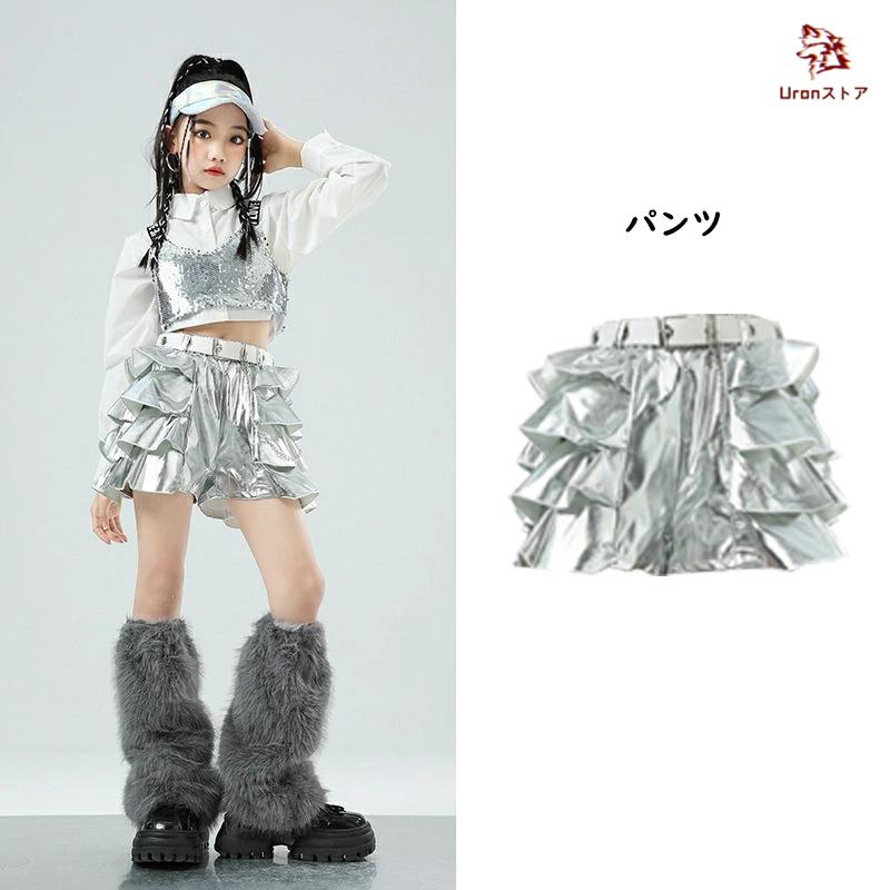 シルバー ダンス衣装 女の子 ジャズ スパンコール キャミソール キッズ