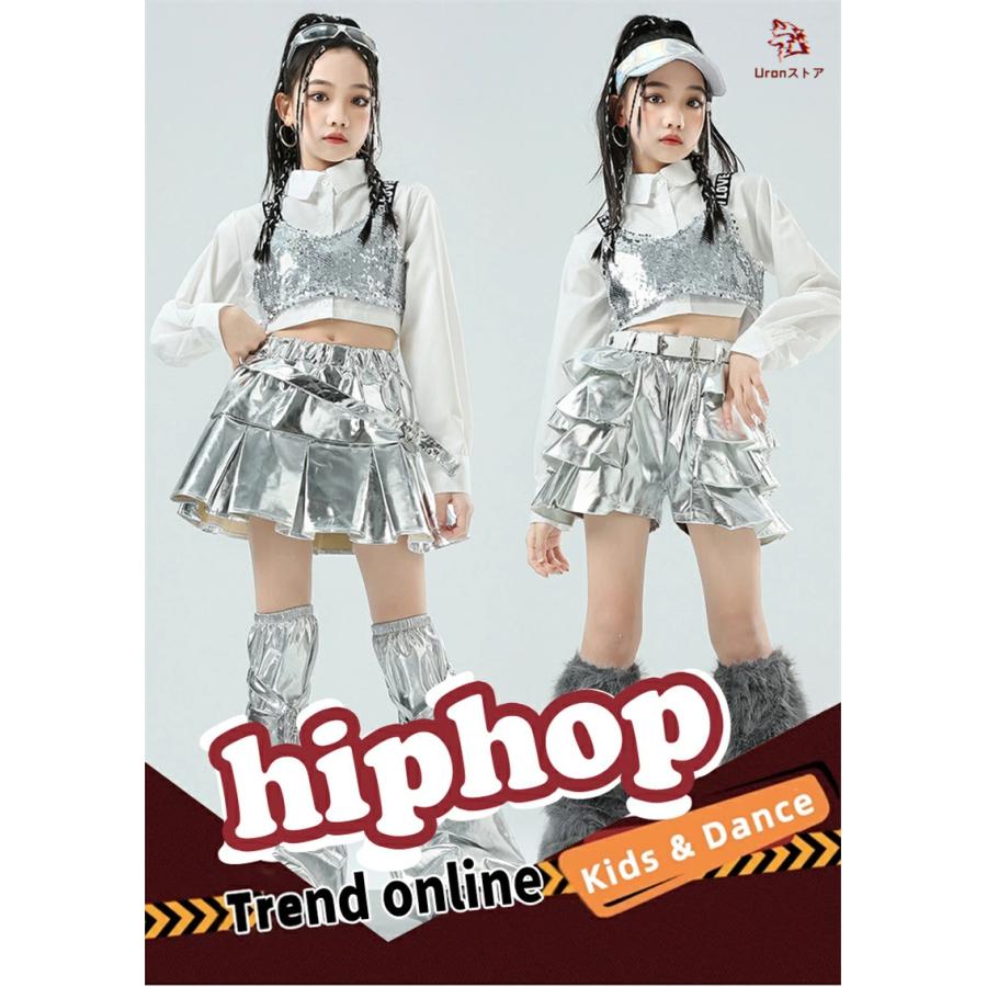 シルバー ダンス衣装 女の子 ジャズ スパンコール キャミソール キッズ