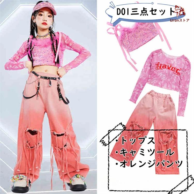 ピンク スパンコール キャミソール キッズ ダンス衣装 ヒップホップ