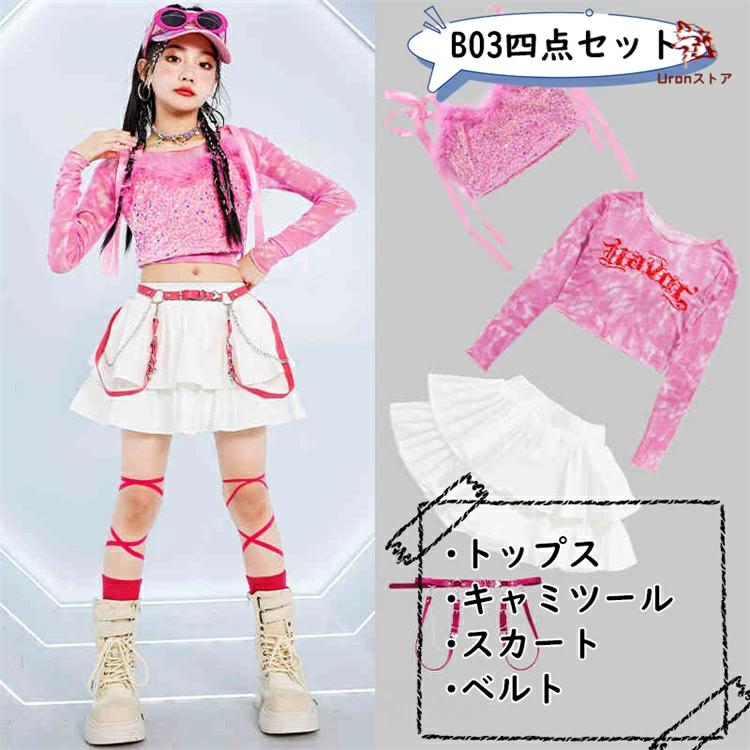 新品未使用フラダンス用セロファンスカートスパンコールトップスパンツ3点ピンク ピンク スパンコール キャミソール キッズ ダンス衣装 ヒップホップ