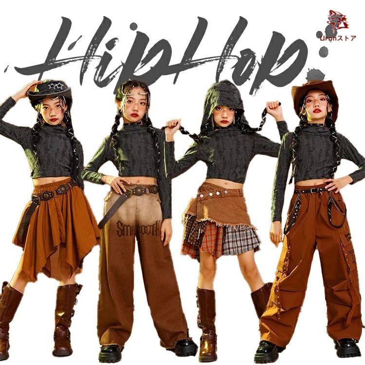 ブラウン系 キッズ ダンス 長袖 ダンス衣装 女の子 ガールズ デニム