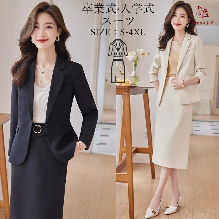 ⭐︎卒業式や中学受験に⭐︎ブレザー(150)&スカート(160)セット 楽天市場】制服 ブレザー 女子（キッズ・ベビーのサイズ（cm）150