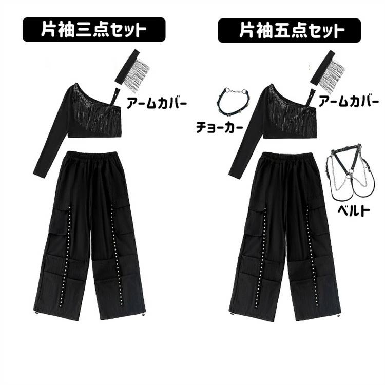ブラック モノトーン キッズダンス ダンス衣装 ヒップホップ 女の子 片