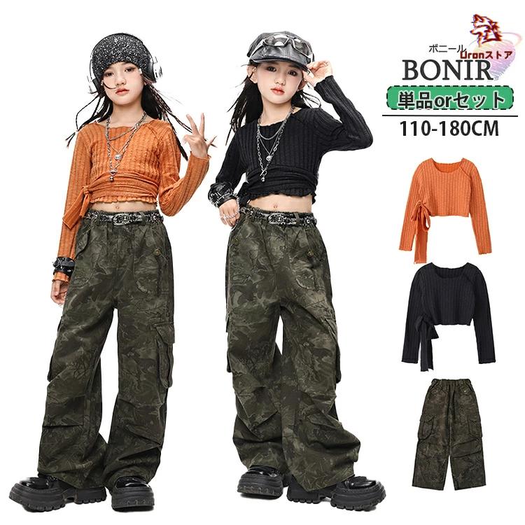 迷彩 キッズ ダンス衣装 キッズダンス セーター 迷彩パンツ 長ズボン