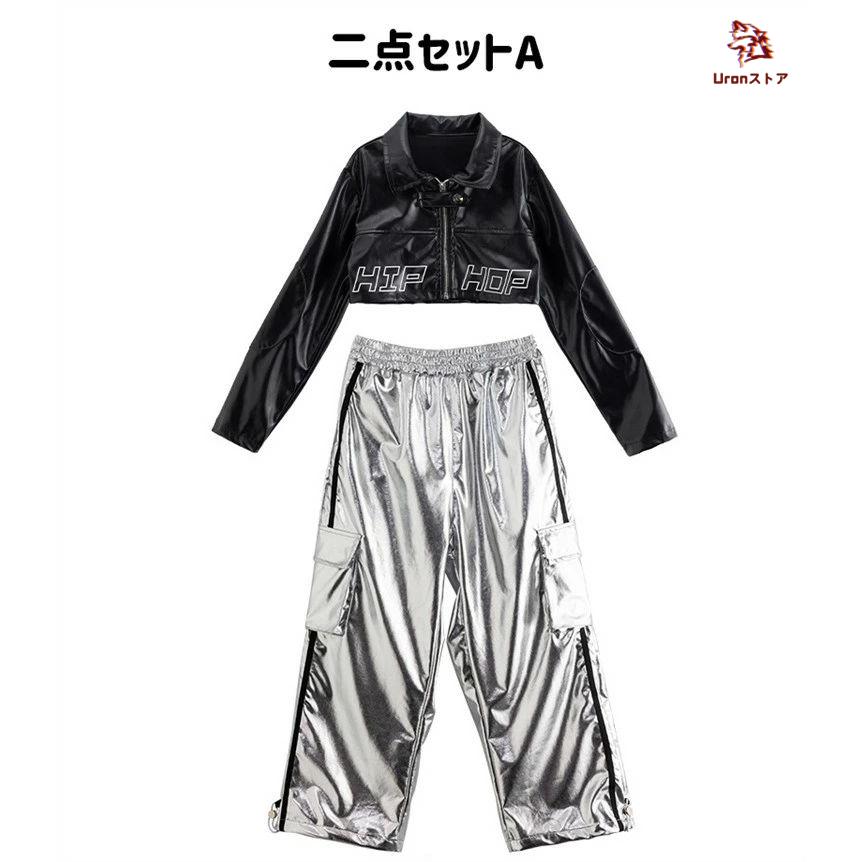 革 ジャケット キッズダンス ダンス衣装 ヒップホップ 女の子 長袖 上