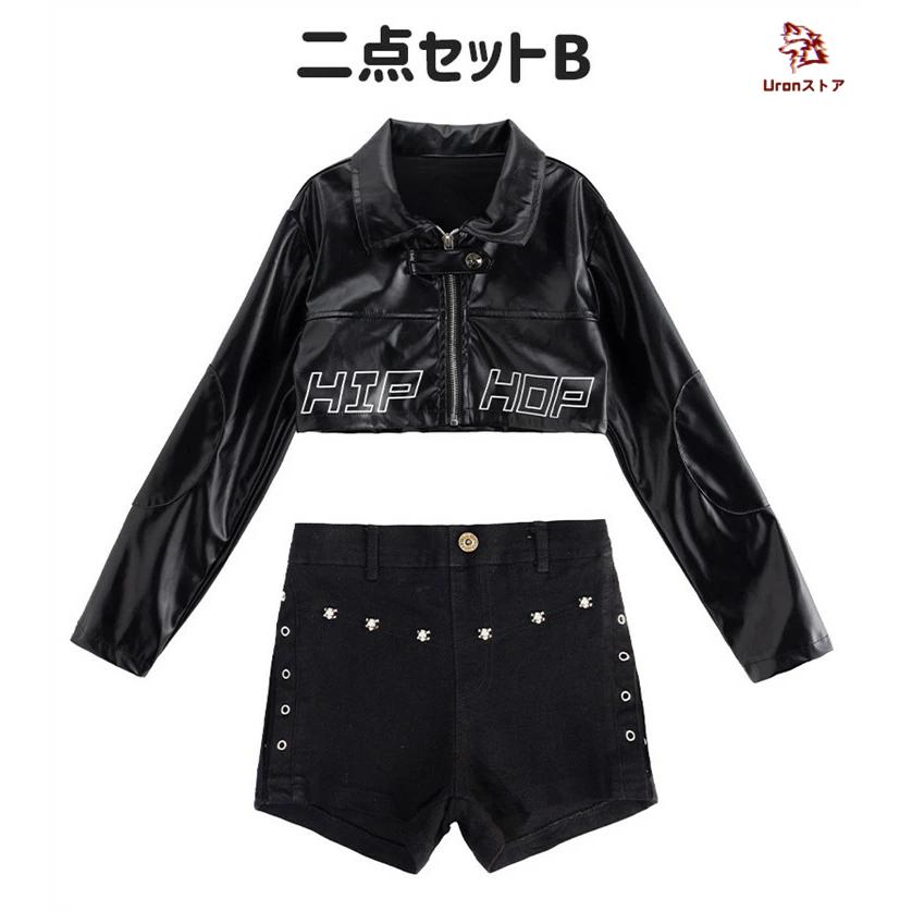 フェイクレザー ジャケット キッズダンス ダンス衣装 ヒップホップ