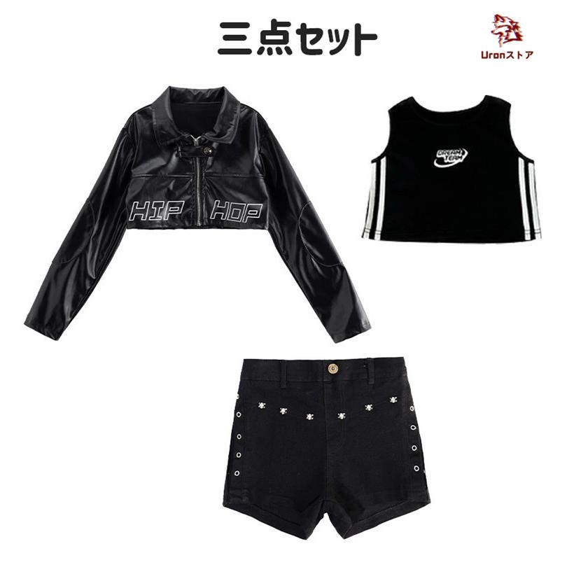 フェイクレザー ジャケット キッズダンス ダンス衣装 ヒップホップ