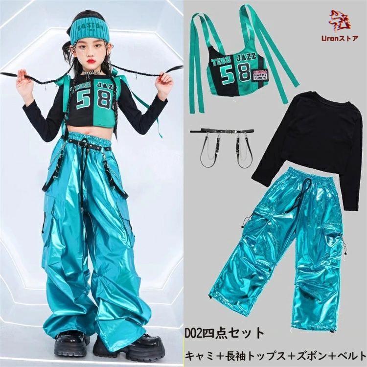 4タイプ ダンス キッズ 女の子 シルバー アームカバー ブルー ブラック