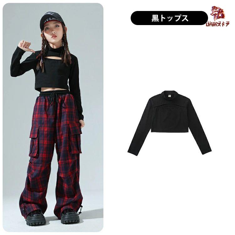 キッズ ダンス 衣装 ヒップホップ セットアップ へそ出し トップス