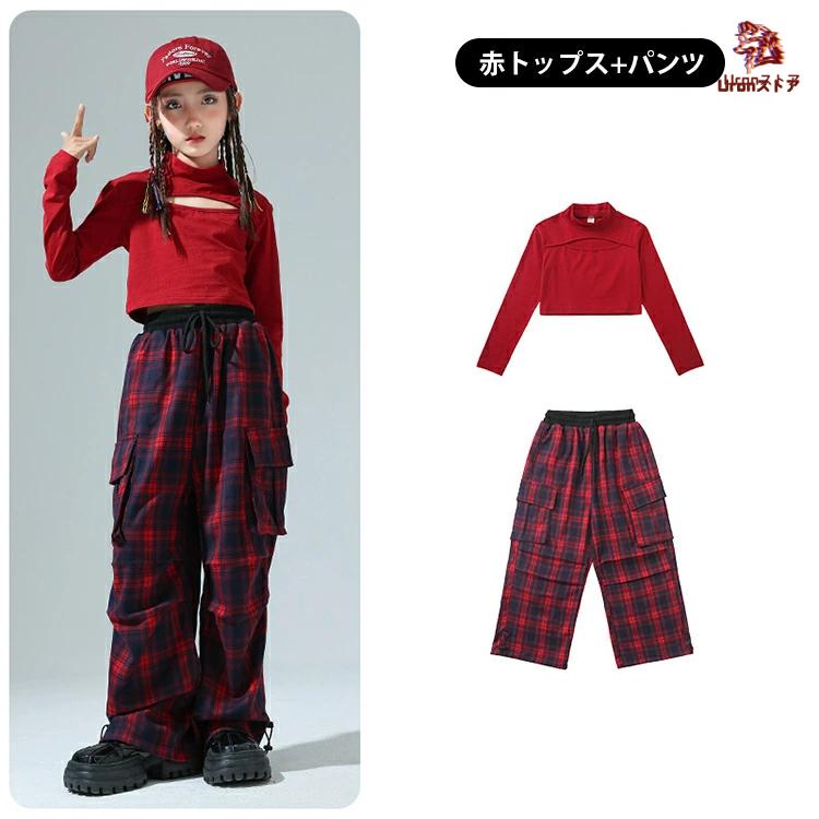 キッズ ダンス 衣装 ヒップホップ セットアップ へそ出し トップス