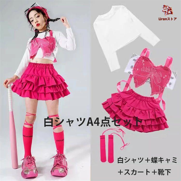 ダンス衣装 キッズダンス フリルミニスカート 蝶キャミソール ピンク系