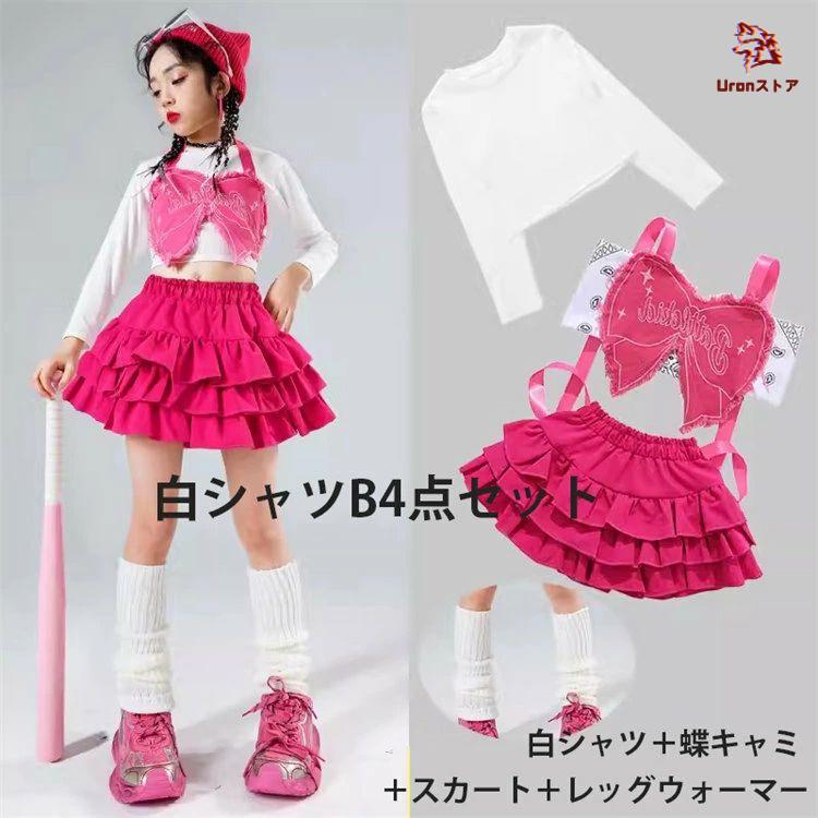 ダンス衣装 キッズダンス フリルミニスカート 蝶キャミソール ピンク系