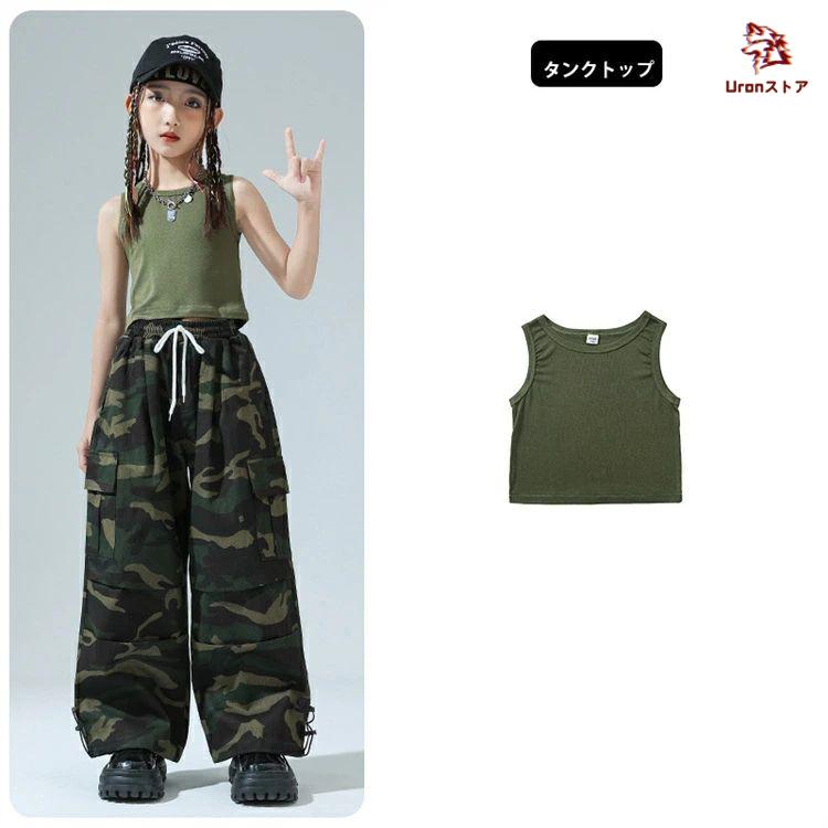 キッズ ダンス 衣装ヒップホップ 迷彩柄 カーキグリーン モノクロ
