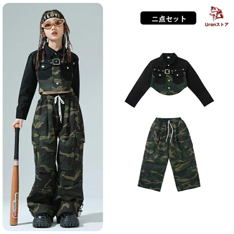 キッズ ダンス 衣装ヒップホップ 迷彩柄 カーキグリーン モノクロ
