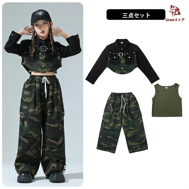キッズ ダンス 衣装ヒップホップ 迷彩柄 カーキグリーン モノクロ