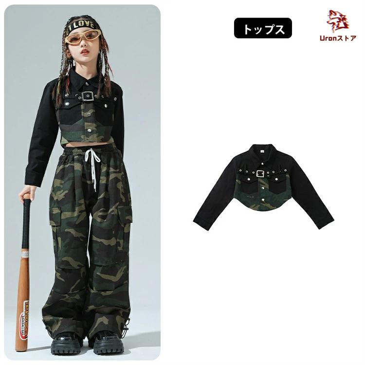 キッズ ダンス 衣装ヒップホップ 迷彩柄 カーキグリーン