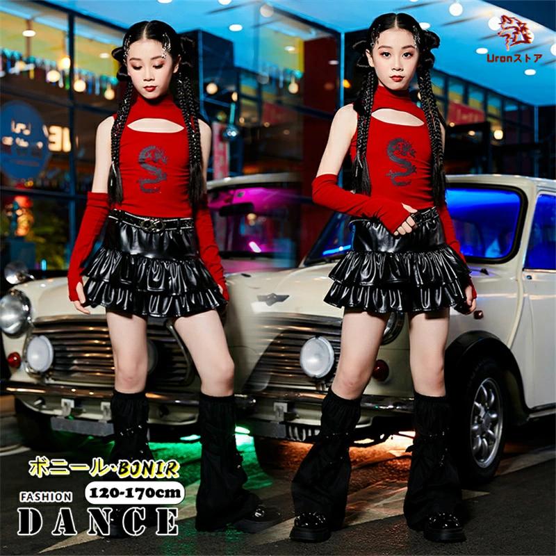 ガールズ ダンス衣装 ジャズ 赤 黒 トップス 龍柄 女の子 ヒップホップ