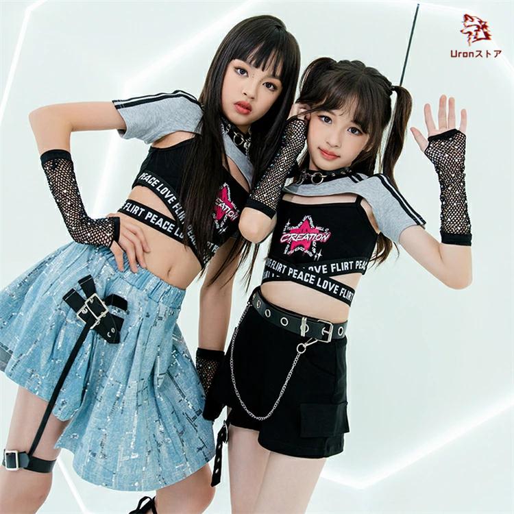 セットアップ キッズダンス トップス デニム スカート シャツ ジンズ