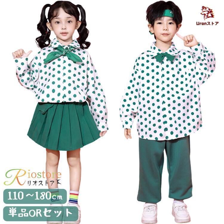 キッズダンス衣装 セットアップ ドット柄 緑 男の子 チアガール 女の子