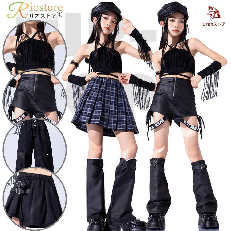 セットアップ キッズダンス トップス スカート パンツ ショーツ