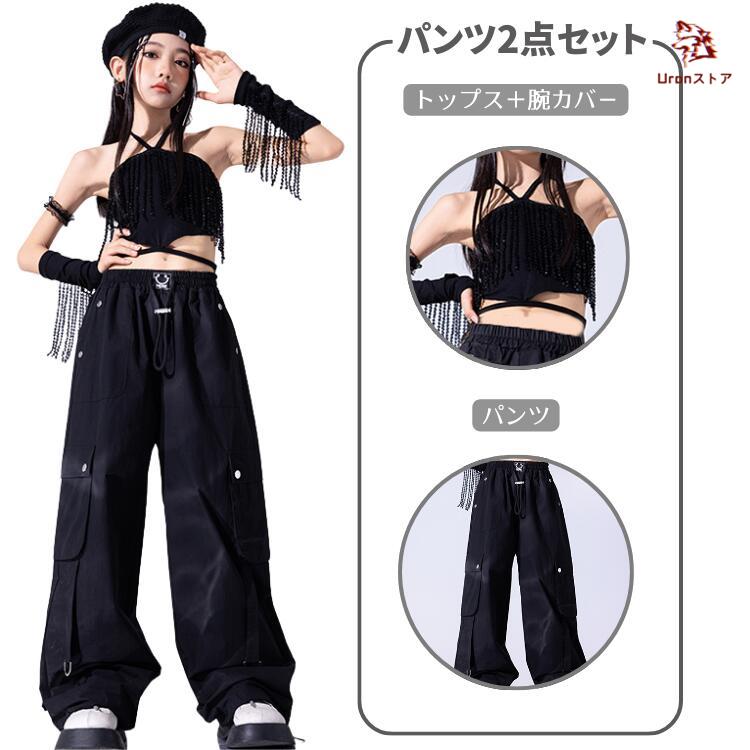 セットアップ キッズダンス トップス スカート パンツ ショーツ