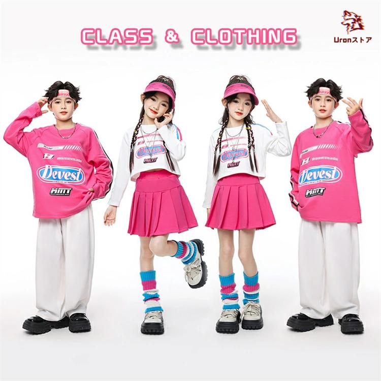 tシャツ ピンク 白 長袖 パンツ ロング丈 スカート キッズダンス衣装