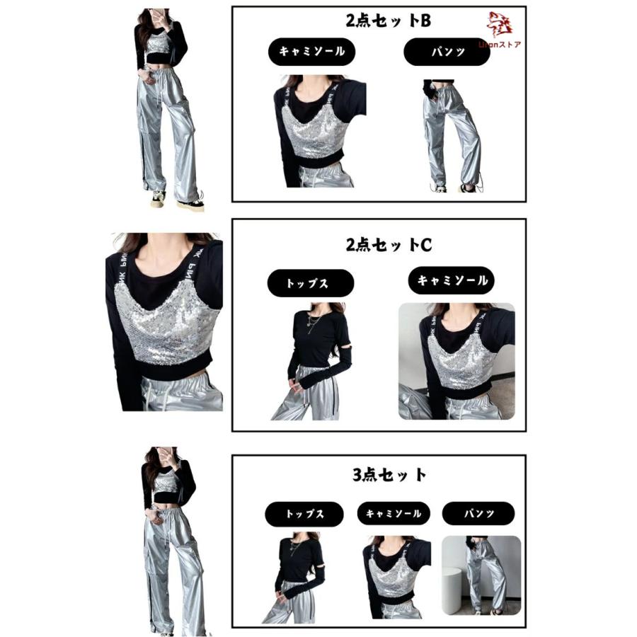 韓国 ダンス衣装 銀 黒 シルバー 大人 k-pop セットアップ or単品