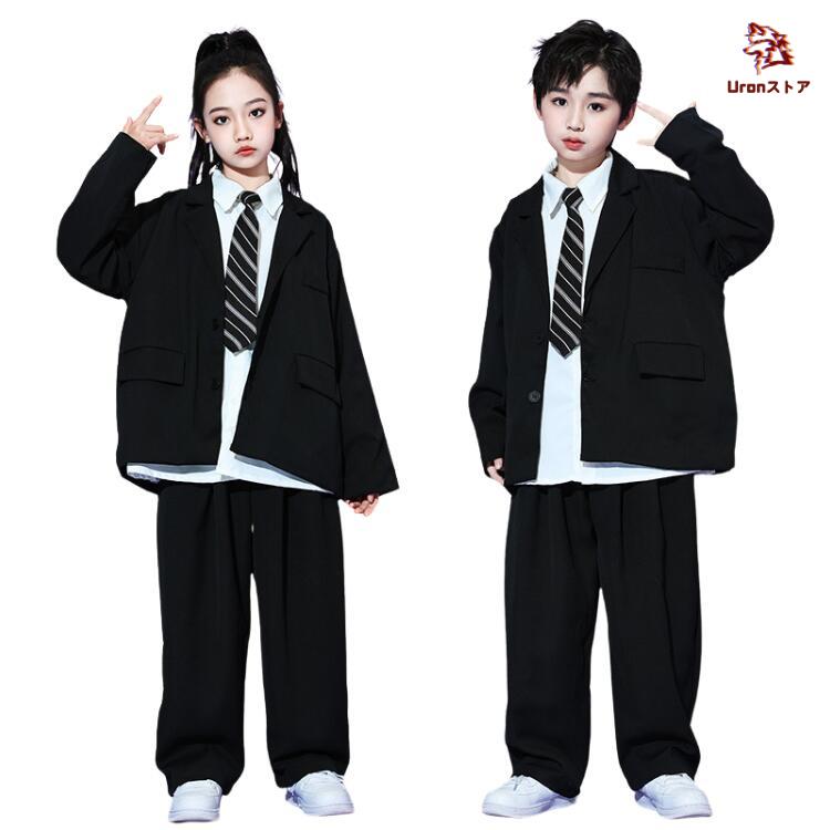 黒 白 ダンス衣装 キッズ ダンススーツ ヒップホップ 女の子 男の子