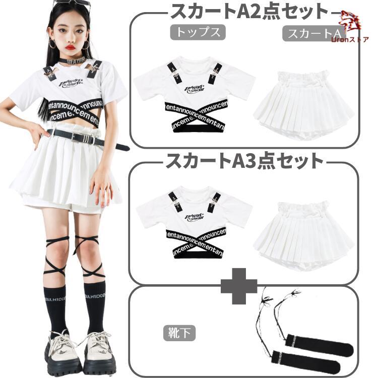 セットアップ へそ出し レディース ハイウェスト パンツ トップス