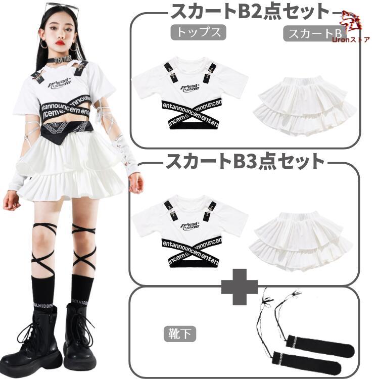 フラメンコ セットアップ(トップス・スカート)白色 セットアップ へそ出し レディース ハイウェスト パンツ トップス
