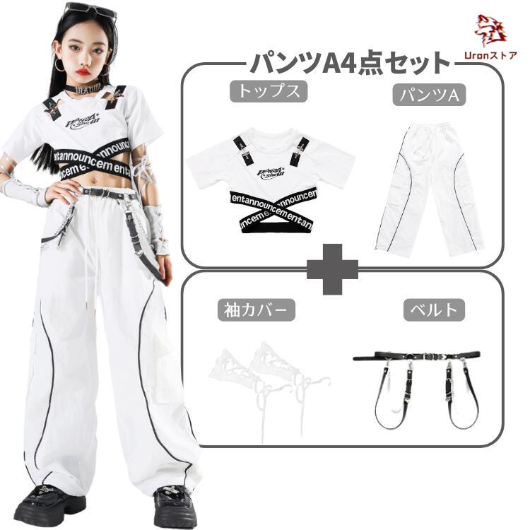 セットアップ へそ出し レディース ハイウェスト パンツ トップス