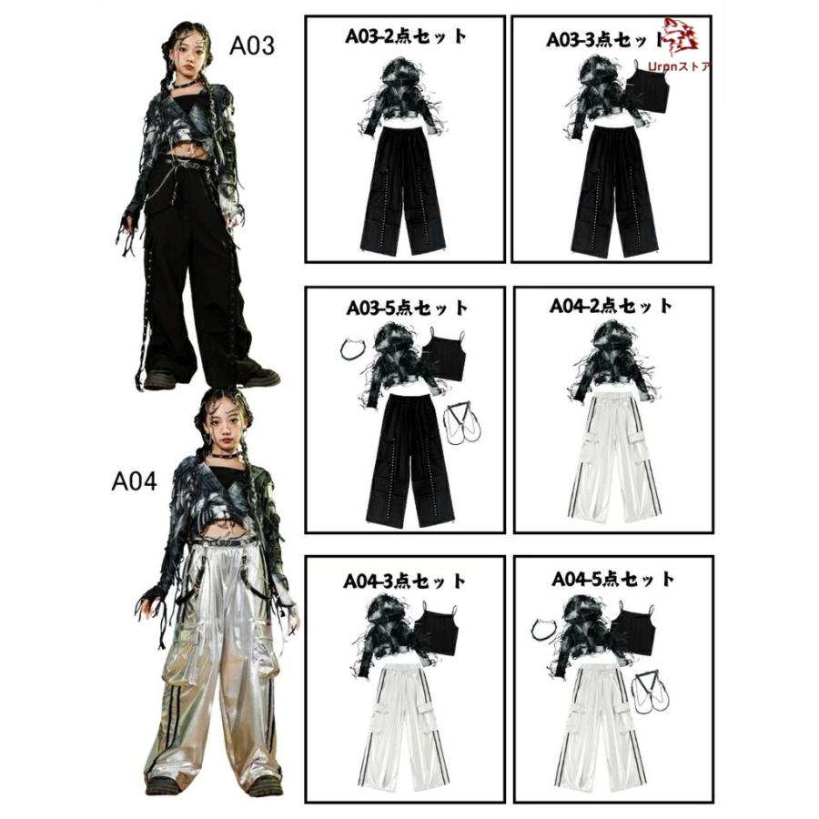 銀 ブラウン 黒 子供 ダンス衣装 セットアップ キッズ 女の子 へそだし