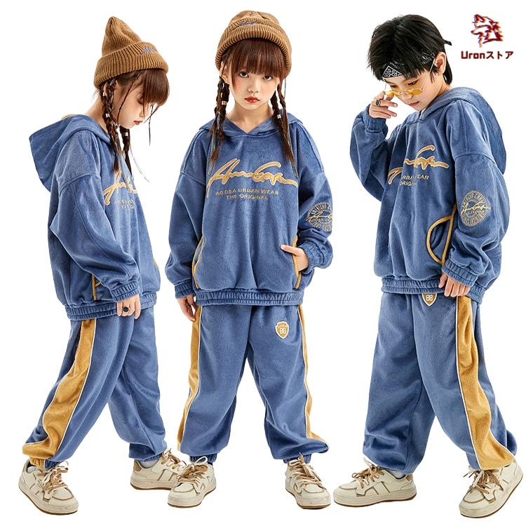キッズダンス衣装 セットアップ 秋冬 子供服 パーカー 裏起毛 長袖