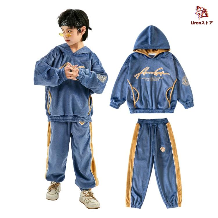 キッズダンス衣装 セットアップ 秋冬 子供服 パーカー 裏起毛 長袖