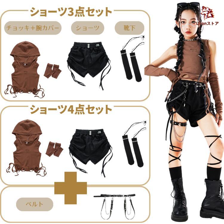 ステージ衣装 ダンス衣装 ヒップホップ キッズダンス ショーツ パンツ